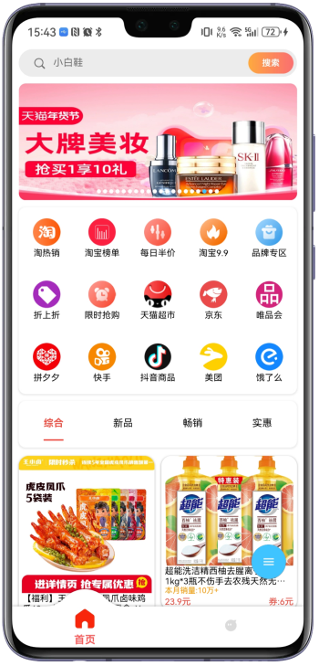 Appcraft