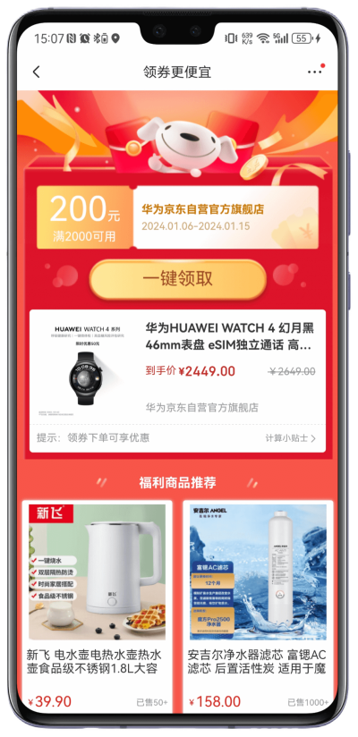 Appcraft