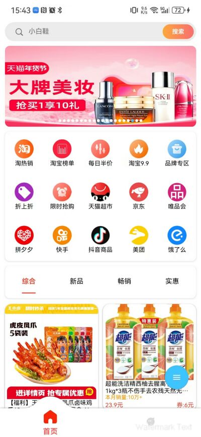 Appcraft