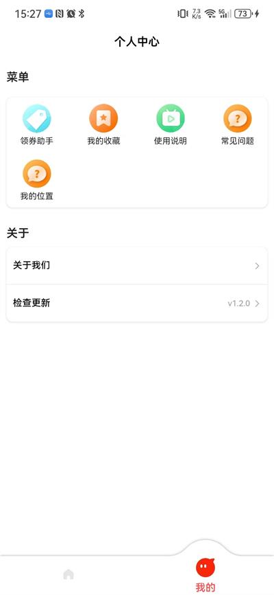 Appcraft